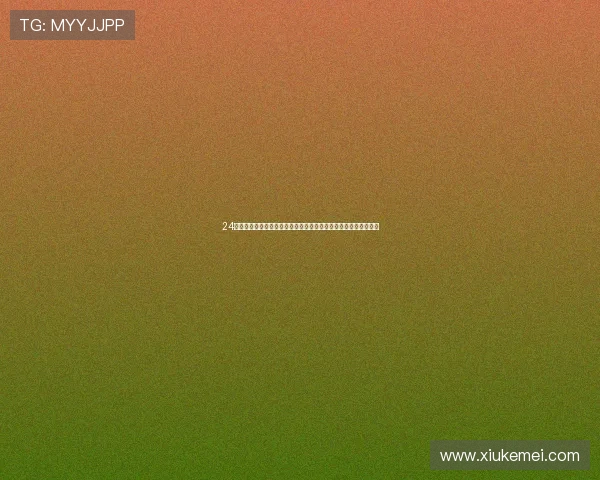 24足球直播视频在线观看平台高清赛事实时更新尽在掌握精彩不间断