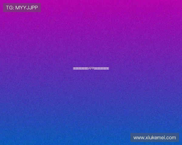 高清足球体育直播手机APP推荐实时观看精彩赛事